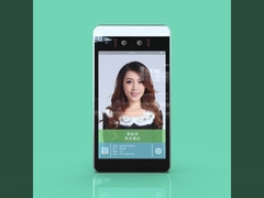 محطة التعرف على الوجه