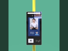 محطة التعرف على الوجه