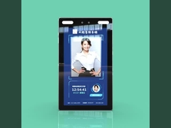 محطة التعرف على الوجه