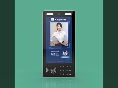 محطة التعرف على الوجه