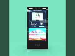 محطة التعرف على الوجه