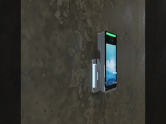 جهاز التعرف على قزحية العين