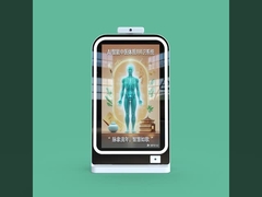 محطة التعرف على الوجه