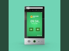 محطة التعرف على الوجه