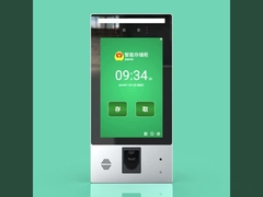 محطة التعرف على الوجه