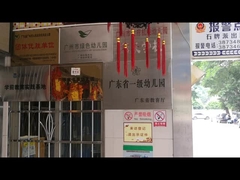 10جهاز التعرف على الوجه بـ 1 بوصة في رياض الأطفال البلدية