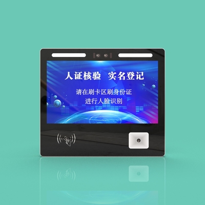 JP1308 لوحة لمسة على الجدار مع بطاقة IC و QR Code وتعرف الوجه مع شاشة LCD ملونة IPS 13 بوصة