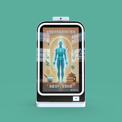 15.6 بوصة سطح المكتب التعرف على الوجه و رمز QR كل شيء في واحد محطة مع المصادقة متعددة الأشكال